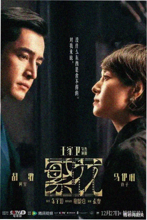 高清电视剧推荐 - 国产剧日剧热门
