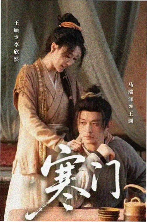 国产剧在线观看